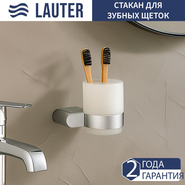 Набор аксессуаров для ванной Lauter 21SH1061 + 21SH1051 + 21SH1091 + 21SH1151