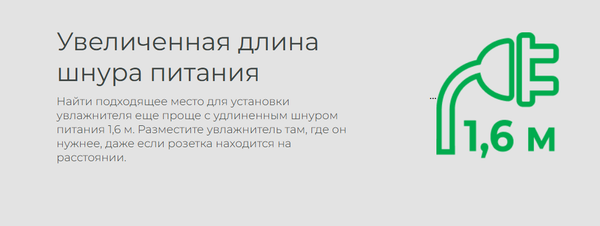 Ультразвуковой увлажнитель воздуха Royal Clima RUH-LRP370/5.0E-WT