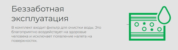 Ультразвуковой увлажнитель воздуха Royal Clima RUH-LRP370/5.0E-WT