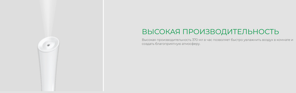 Ультразвуковой увлажнитель воздуха Royal Clima RUH-LRP370/5.0E-WT