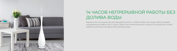 Ультразвуковой увлажнитель воздуха Royal Clima RUH-LRP370/5.0E-WT