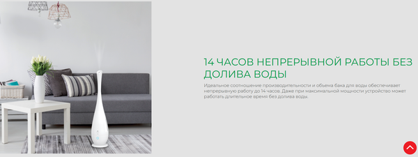 Ультразвуковой увлажнитель воздуха Royal Clima RUH-LRP370/5.0E-WT