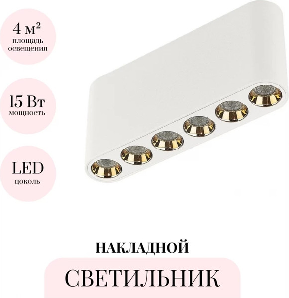 Люстра Odeon Light Small 7091/15CL