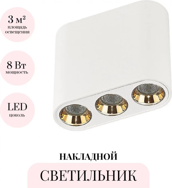 Люстра Odeon Light Small 7091/8CL