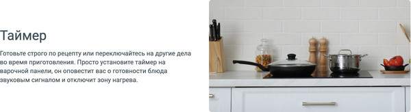 Индукционная варочная панель Indesit IS 41Q60 FX