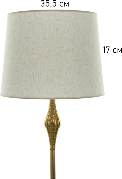 Торшер BayerLux Барселона / 10440033