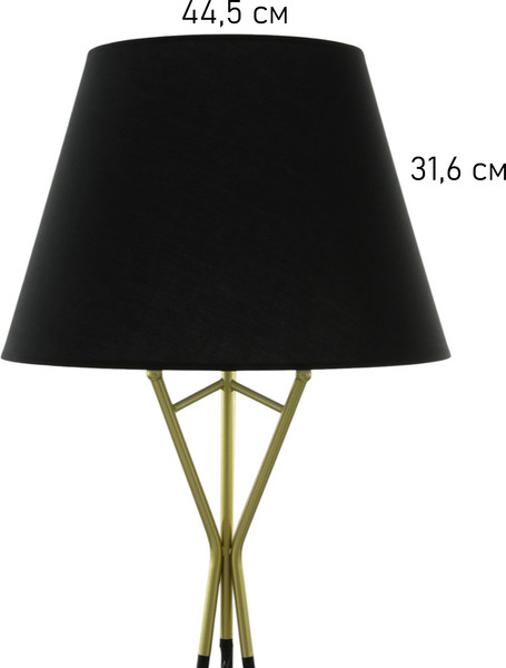 Торшер BayerLux Индиго / 10440037