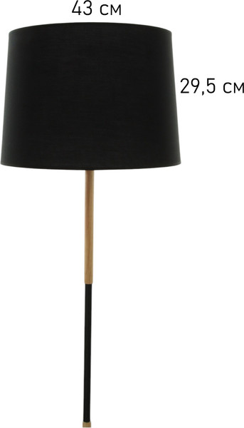 Торшер BayerLux Орион / 10440038