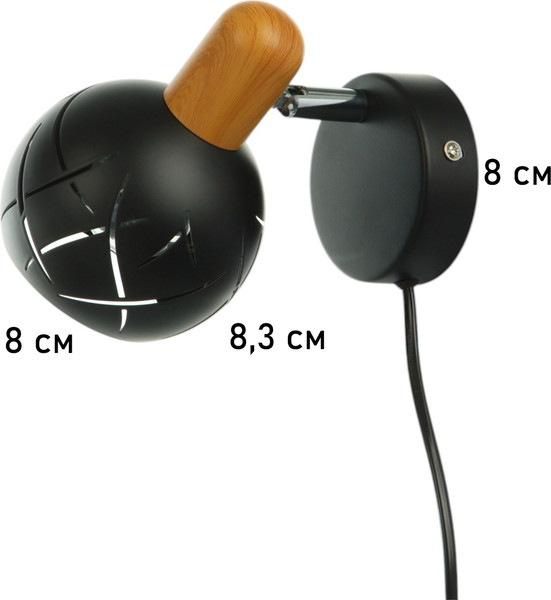 Спот BayerLux Алейда / 10352876