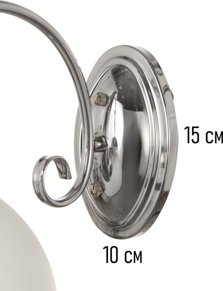 Бра BayerLux Дивея / 10352881