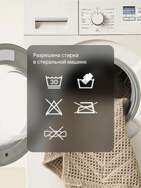 Коврик для ванной Home One Waffle 60x90 / 435524