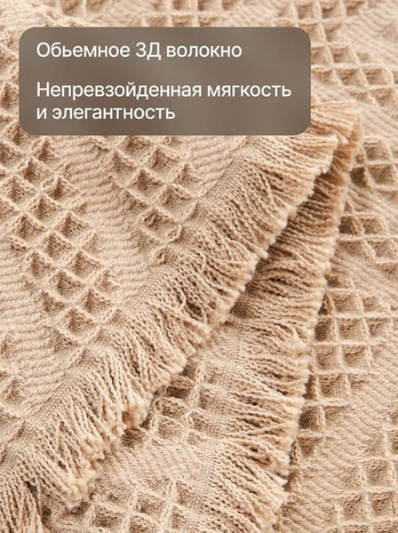 Коврик для ванной Home One Waffle 60x90 / 435524