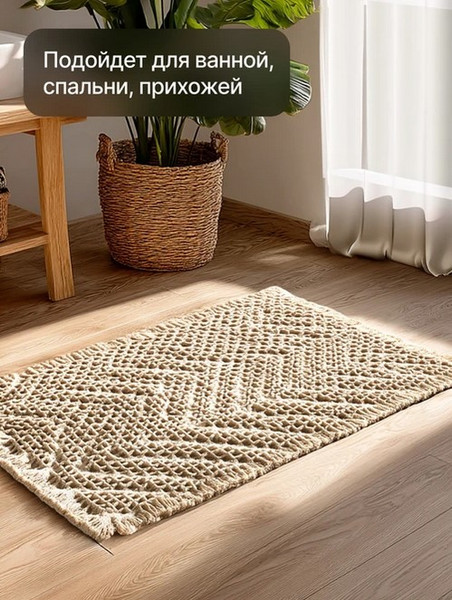 Коврик для ванной Home One Waffle 60x90 / 435524
