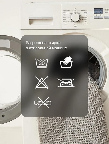 Коврик для ванной Home One Waffle 60x90 / 435523