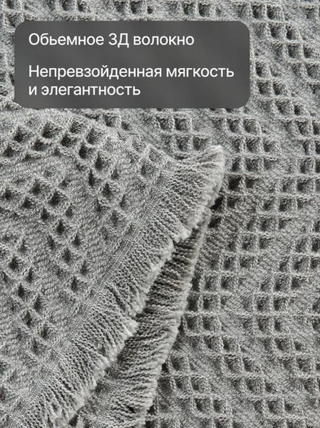 Коврик для ванной Home One Waffle 60x90 / 435523