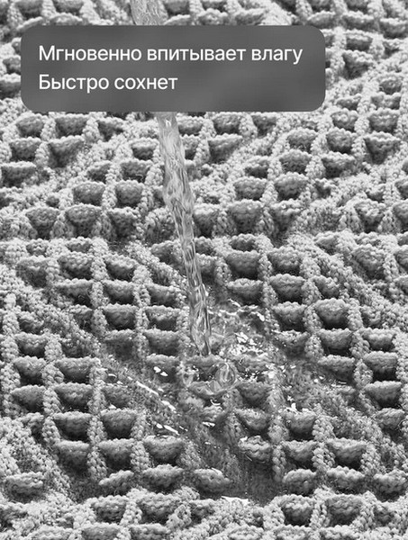 Коврик для ванной Home One Waffle 60x90 / 435523