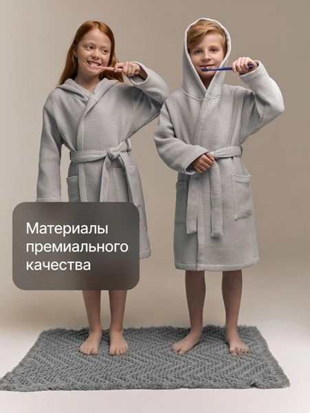 Коврик для ванной Home One Waffle 60x90 / 435523