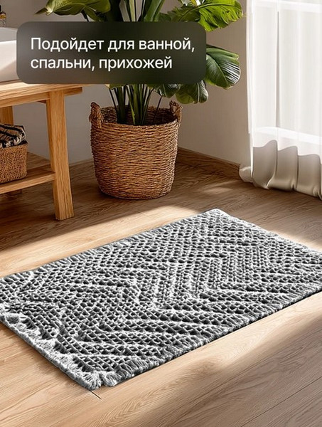 Коврик для ванной Home One Waffle 60x90 / 435523