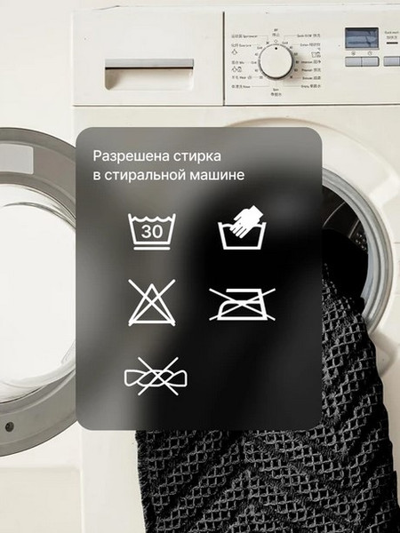 Коврик для ванной Home One Waffle 60x90 / 435522