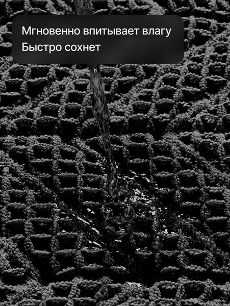 Коврик для ванной Home One Waffle 60x90 / 435522