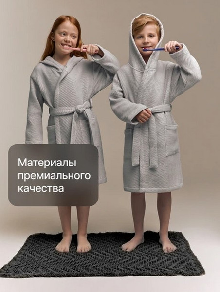 Коврик для ванной Home One Waffle 60x90 / 435522