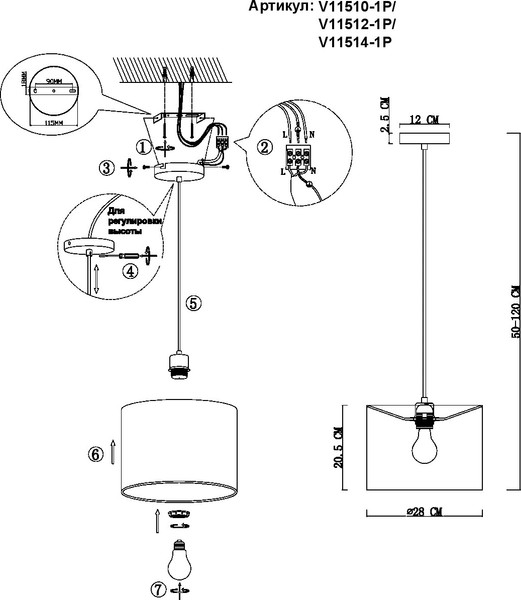 Потолочный светильник Moderli Tropic V11512-1P