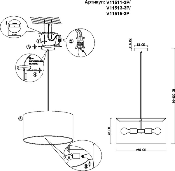 Люстра Moderli Tropic V11513-3P