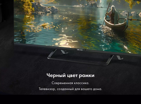 Телевизор Evo TV 32