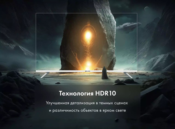 Телевизор Evo TV 32