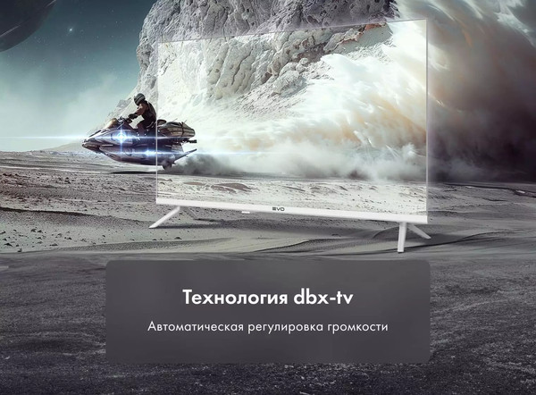 Телевизор Evo TV 32