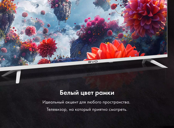 Телевизор Evo TV 32