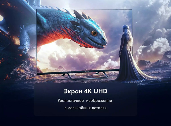 Телевизор Evo TV 43