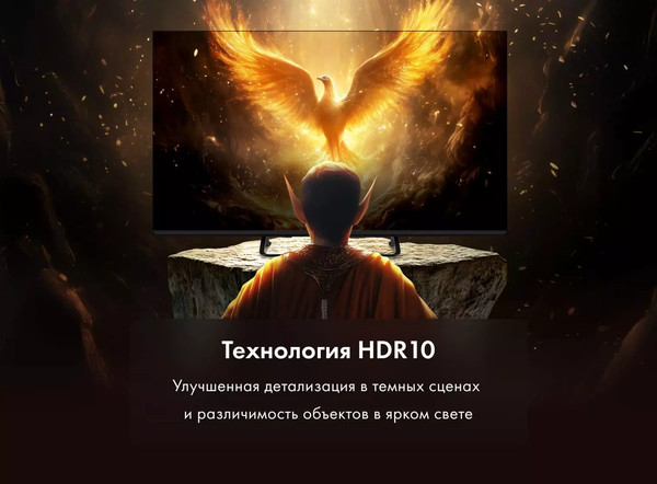 Телевизор Evo TV 43