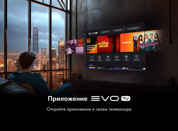 Телевизор Evo TV 43