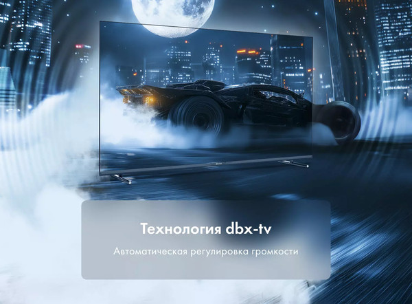 Телевизор Evo TV 43