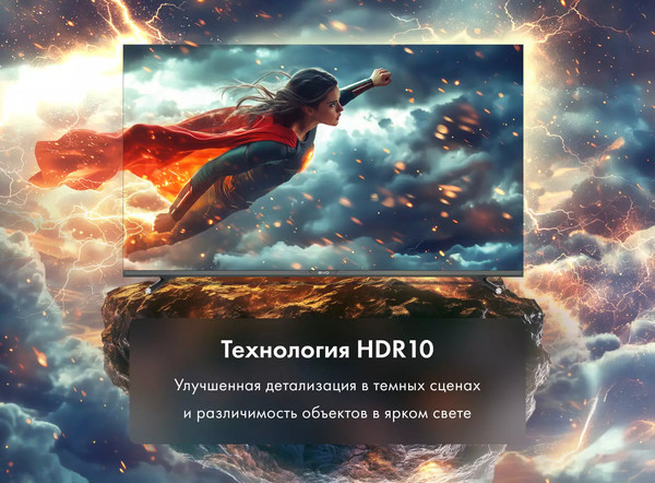 Телевизор Evo TV 43