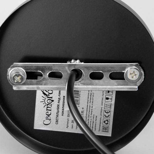 Потолочный светильник BayerLux Капель / 10655928