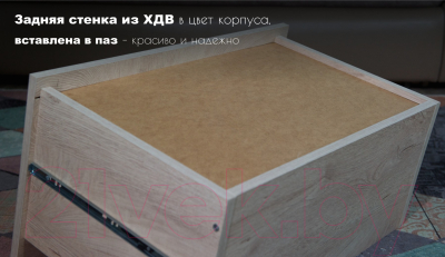 Тумба Империал Мэдисон 2д4ящ