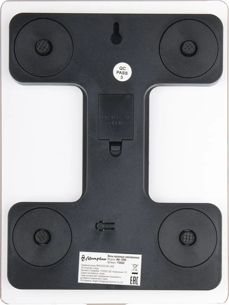 Кухонные весы Матрена МА-189В / 110060