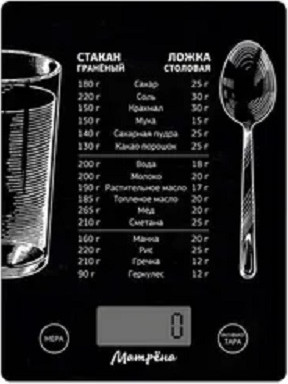 Кухонные весы Матрена МА-189С / 110061