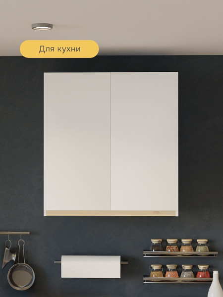 Шкаф навесной для кухни Dipriz Виола / Д.73081.1