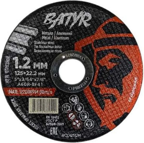 Отрезной диск Batyr T41-125x1.2x22.2мм / BCD12512M - фото