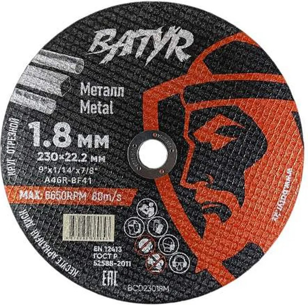 Отрезной диск Batyr T41-230x1.8x22.2мм / BCD23018M - фото