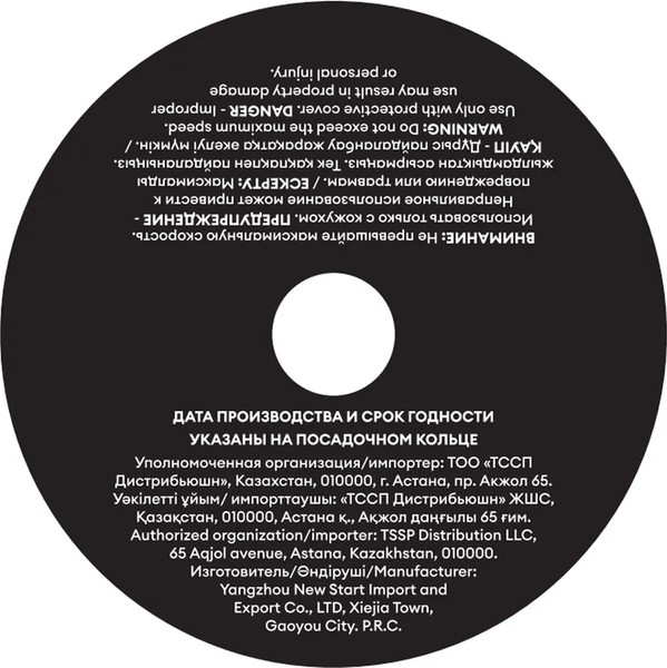 Отрезной диск M-Lion T41-125x1.0x22.2мм / MCD12510P