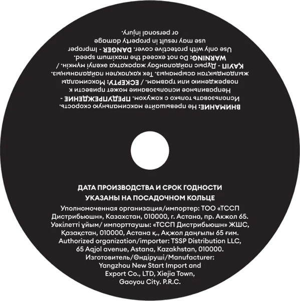 Отрезной диск M-Lion T41-150x1.6x22.2мм / MCD15016P