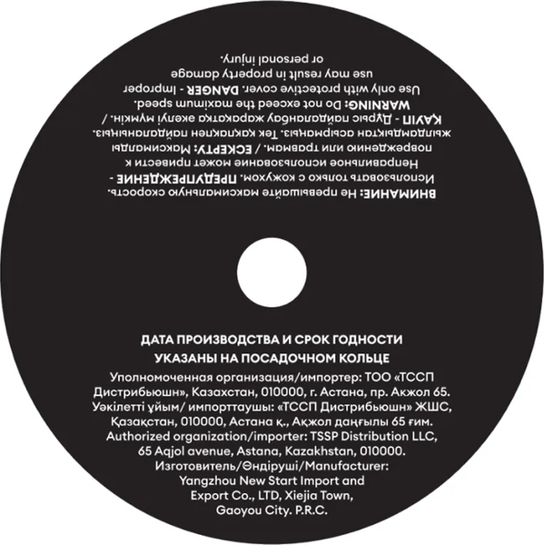 Отрезной диск M-Lion T41-230x2.0x22.2мм / MCD23020P