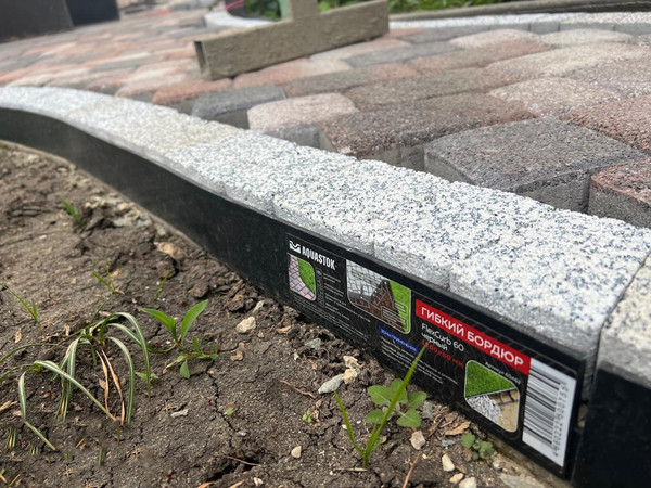 Бордюр садовый Aquastok FlexCurb 60 / 60462