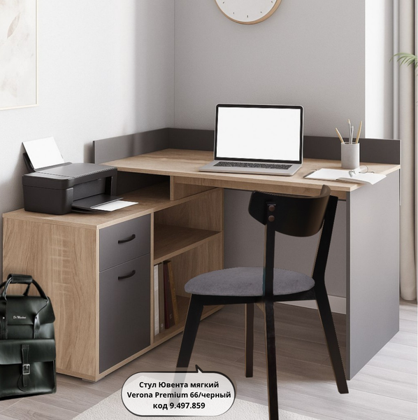 Письменный стол Мебель-Класс Имидж-2/ДС-Антр.