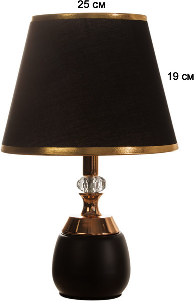 Прикроватная лампа Risalux Лейла 9809316