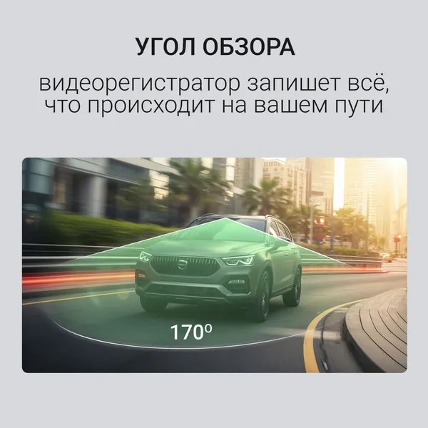 Автомобильный видеорегистратор Digma FreeDrive 940W
